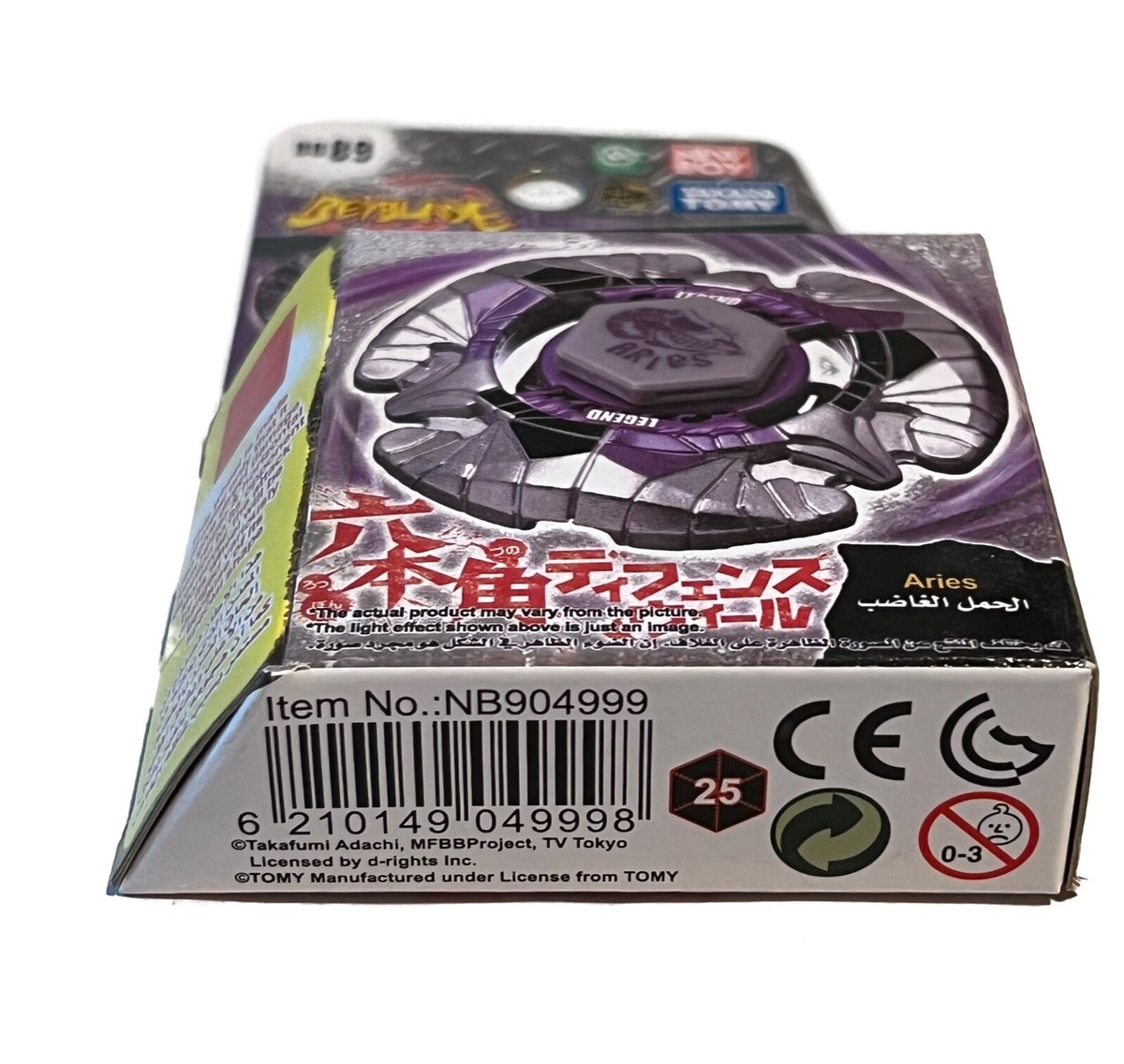 Takara Tomy Aries 145D Metal Masters Beyblade Booster BB-89