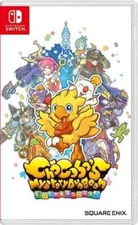 Chocobo's Mystery Dungeon: Every Buddy! Switch Brand New Game Special [2019 RPG]