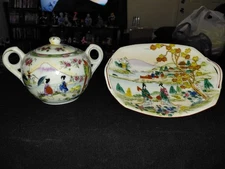 Vintage Japanese Porcelain Sugar Bowl & Plate ( 2 Piece )