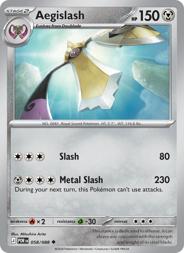 Aegislash 58/88 Uncommon | Perfect Order | Pokemon Card