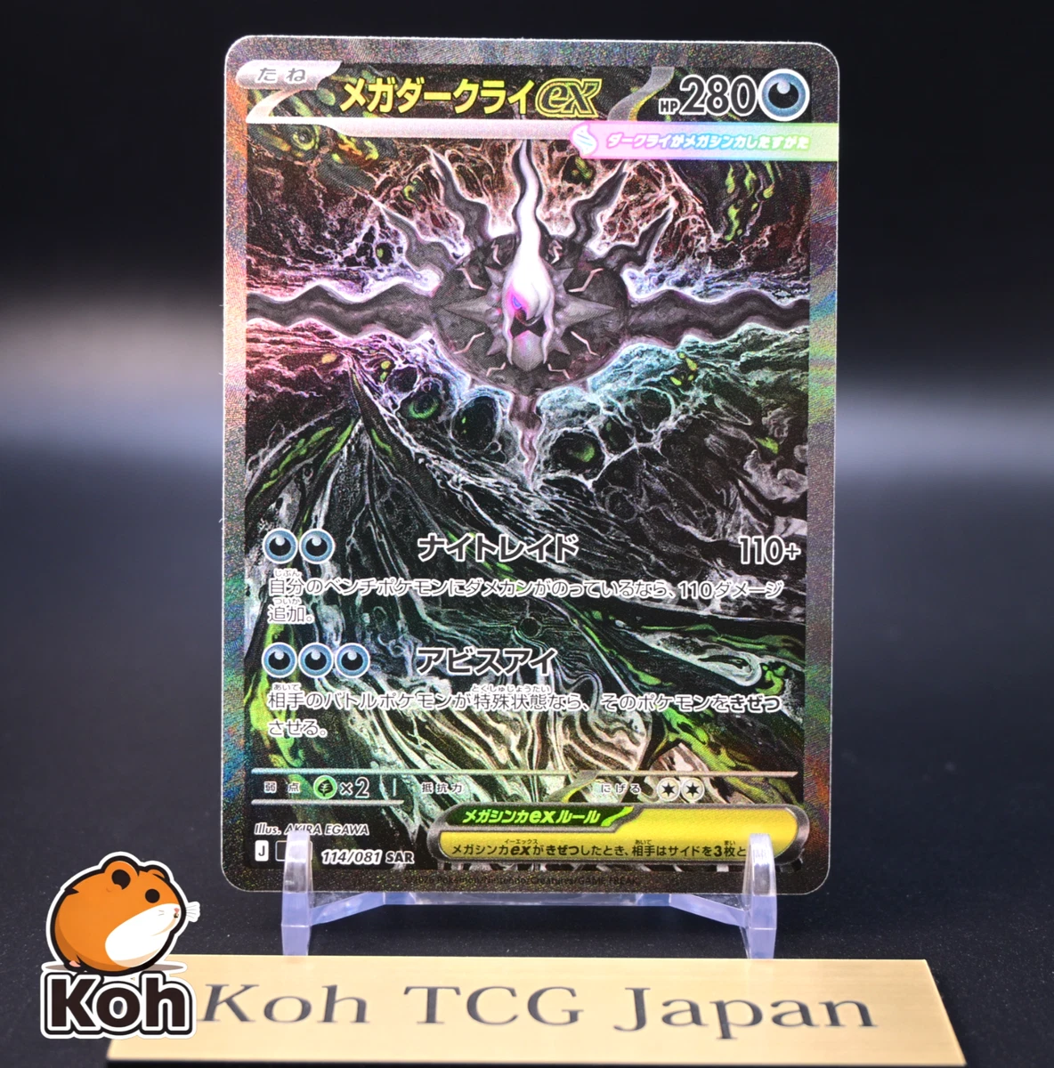 Darkrai Ex Pokémon TCG Cards for sale | eBay