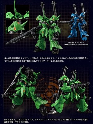 Mobile Suit Gundam G Frame FA Prototype Kampfer Japan New F/S | eBay