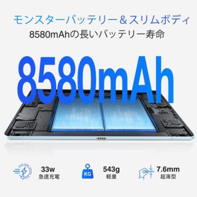 DOOGEE T30 Pro Android13 Tablet 11 inch RAM Home appliances
