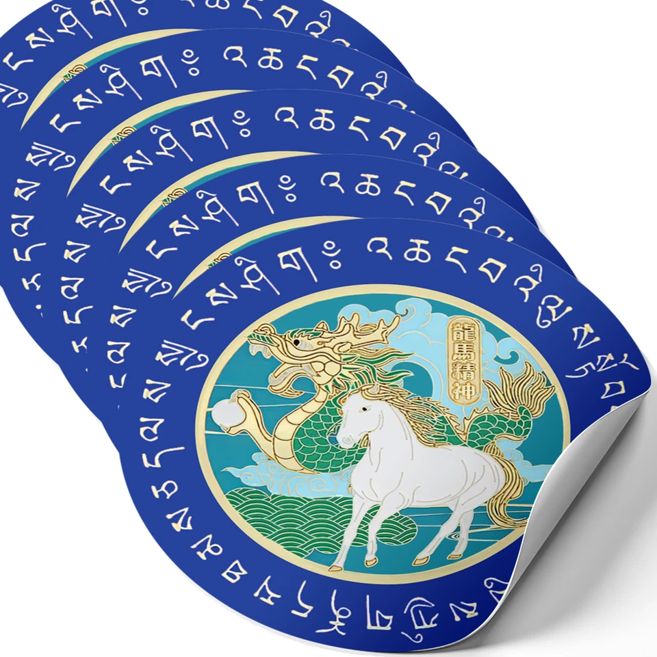 FUNGIFTCORNER Spirit Essence Amulet Feng Shui Sticker, Set of 5 Pieces Stickers, 4.3 Inch