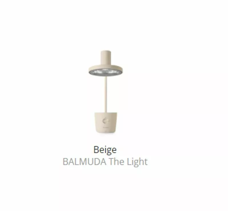 LTD- BALMUDA The Light L01A-BE (beige) that protects children's eyes from Japan