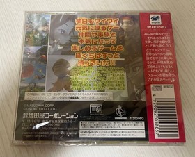 KerioTosse Sega Saturn NTSCJ CIB Japan Import Retro Rare Edition