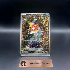 Magikarp 080/073 Sv1a: Triplet Beat for sale | eBay