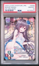 2022 LYCEE OVERTURE JPN VER. SAGA PLANETS 1.0 KIRA RARE BISHOP MARIA PSA 10