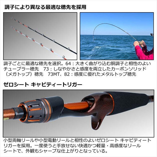 リーディング LG64 M-195 Daiwa Reading LG64 M-195 (Baitcasting 2 Piece) | eBay