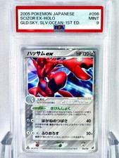 Scizor ex [1st Edition] #96 Prices | Pokemon Japanese Golden Sky