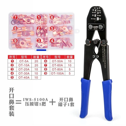 IWS-5100A Battery Lugs Open Barrel Connectors Crimping Tool + Open Copper Nose