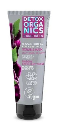 6 x 75ml Schwarze Peeling Maske Organics Kamchatka Gesichtsmaske маска скраб