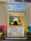 New Listing1997 Japanese Pokémon Jungle Snorlax Holo #143 CGC 8.5 Subgrades