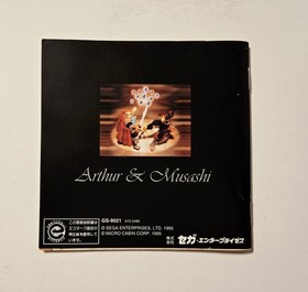 Riglord Saga *Saturn* *Sega* *Japanese* *CIB* *US Seller*