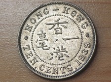 1939 KN Hong Kong 10 Cents