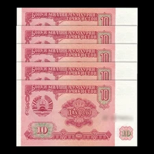 Tajikistan 10 Rubles, 1994, Pick#3, lot of 5 pcs, UNC