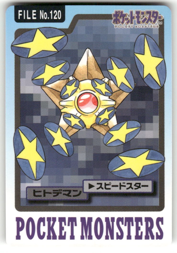 1997 LP Pokemon Staryu No. 120 Bandai Carddass Series 3-4 Japanese