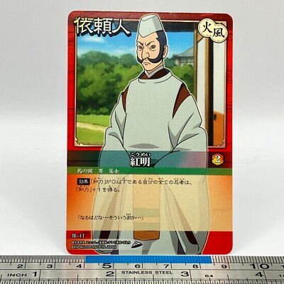 Komei Client-41 NARUTO Card Game 2006 BANDAI Carddass CCG TCG