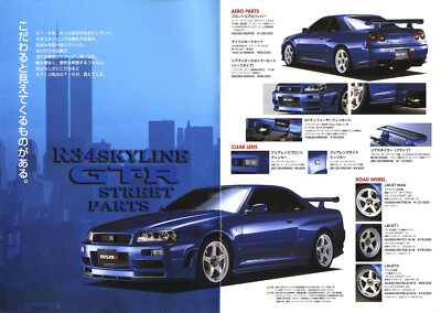 Catalog] 1999 Nissan SKYLINE R34 GT-R NISMO street&sports parts