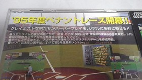 Used Sega Saturn Kanzen Chuuki Pro Yakyuu  Greatest Nine  From Japan 1995