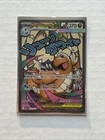 Pokémon TCG Mega Dragonite ex 271/217 ME: Ascended Heroes NM