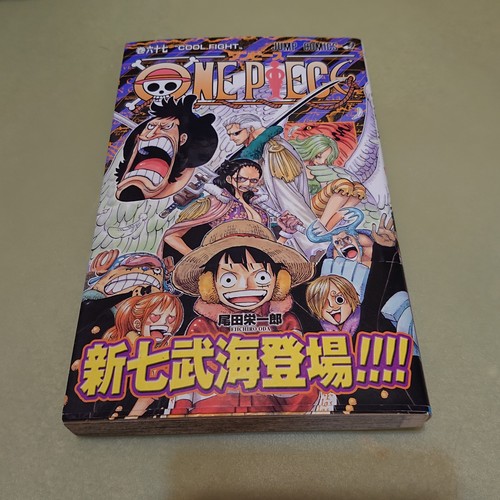 One Piece VOL.67 w/OBI 2012 1st PRINT JAPAN MANGA BOOK - Picture 1 of 16