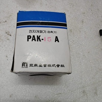 ANAM ELECTRIC SWITCH PAK-15A