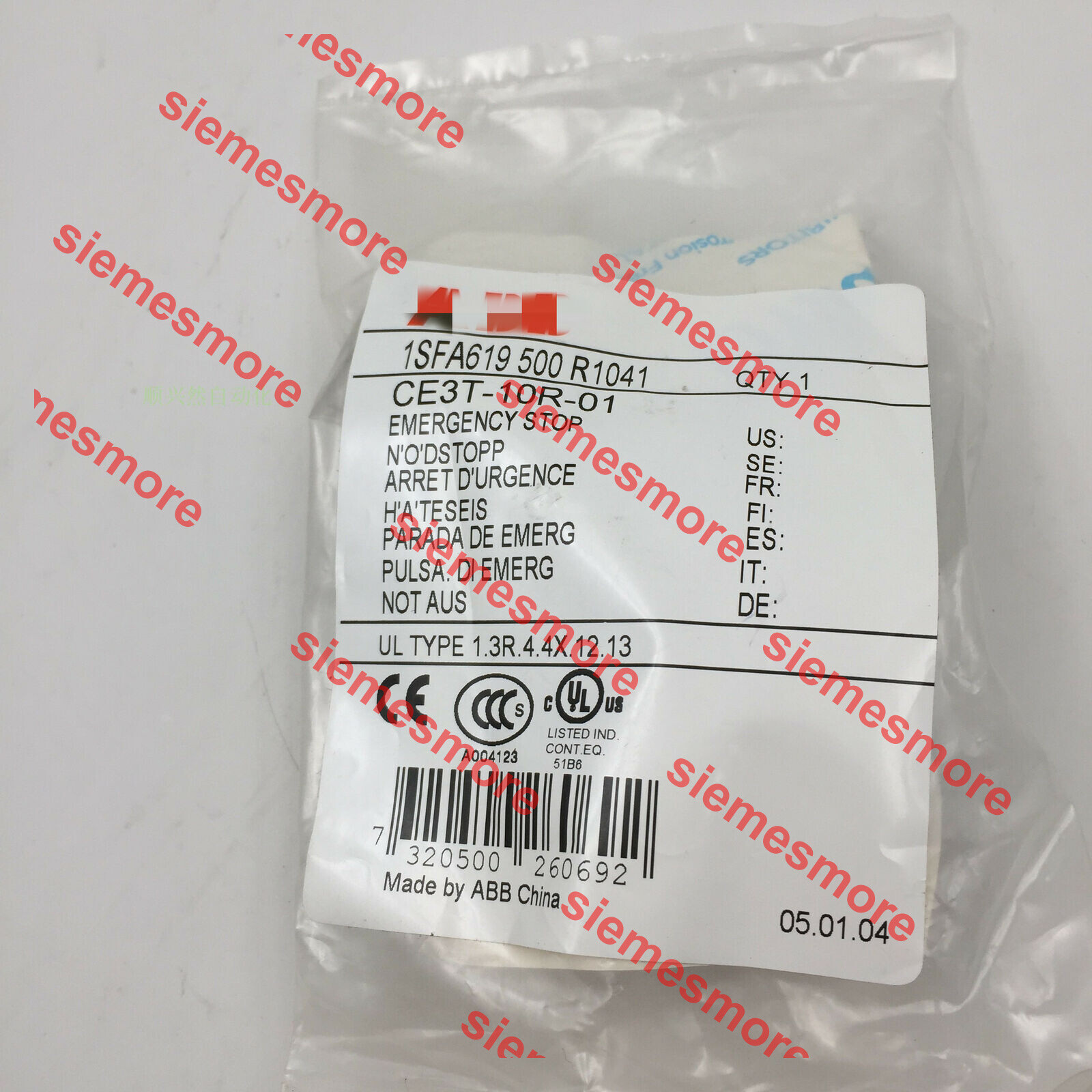 ABB CE3T-10R-01 Compact E-Stop Twist To Reset Red 30Mm Round Head free ship