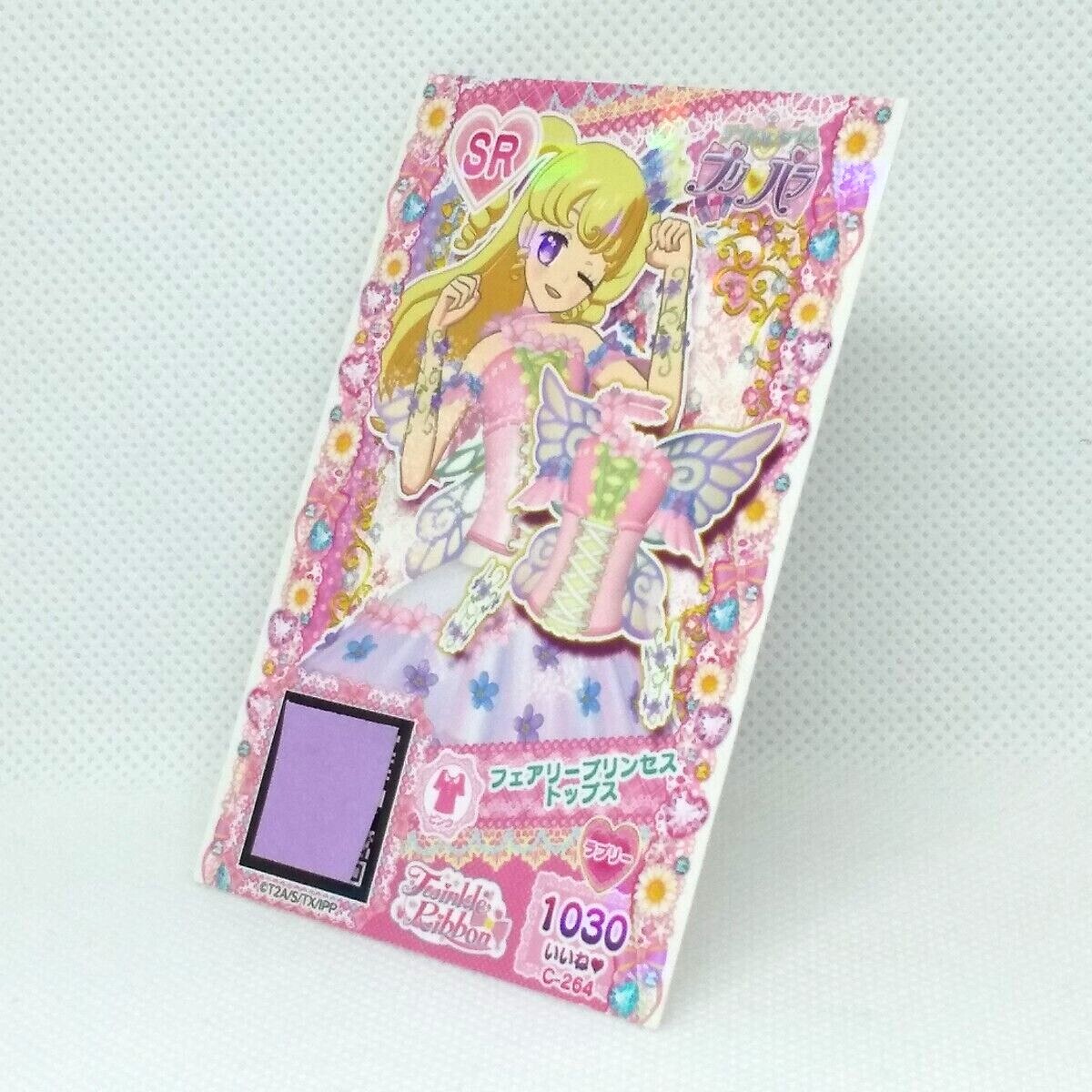 Pripara Card Super Rare Holo C-264 Anime Game Kawaii Takara