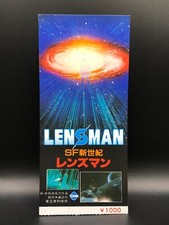 LENSMAN 1984 Movie Ticket Stub Japanese Edward Elmer Smith  B244