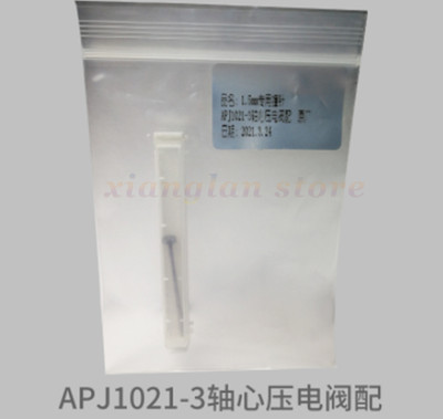 APJ1021-3 /-2 Dispenser 1.0 1.5mm Striker For APJ1000S Piezoelectric Valve