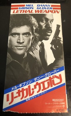 Lethal Weapon (1987) / Movie Ticket Stub Japan / Mel Gibson | eBay