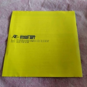 PC Engine Software Bikkuriman World