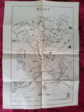 Eilat - Touristinfo ulotka / plan. Lata 70-te