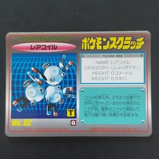 Pokemon Magneton Scratch Vol 1 Battle Japanese Card