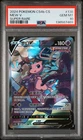 2024 SUPER RARE #138 MEW V PSA 10
