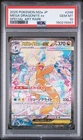 2025 POKEMON JAPANESE M2A-MEGA DREAM EX ART RARE MEGA DRAGONITE EX PSA 10