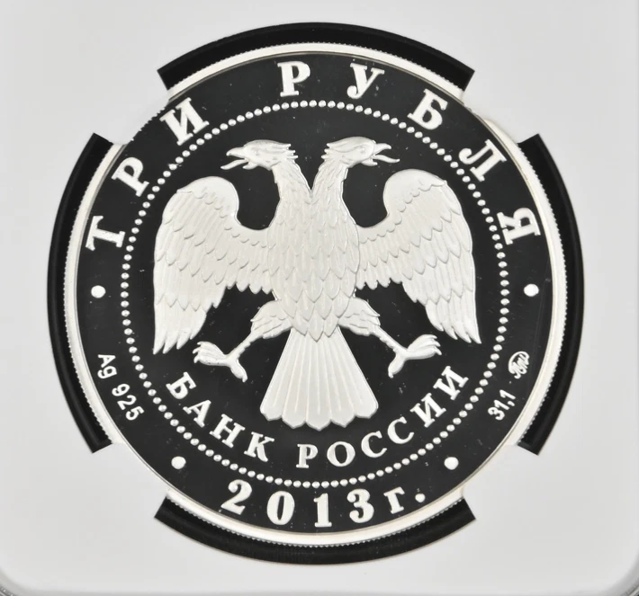 3 ROUBLES 2013 RUSSIA YEARS OF PRESERVATION OF THE ENVIRONMENT SILVER PROOF PF69 - Image 4 of 4