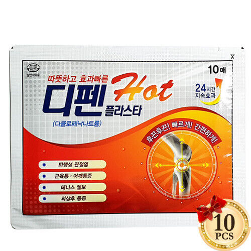 Defen Plaster Pain Relief Hot Patch 10pcs Pain Reliver Plaster Made in Korea New - 第 1/10 張圖片