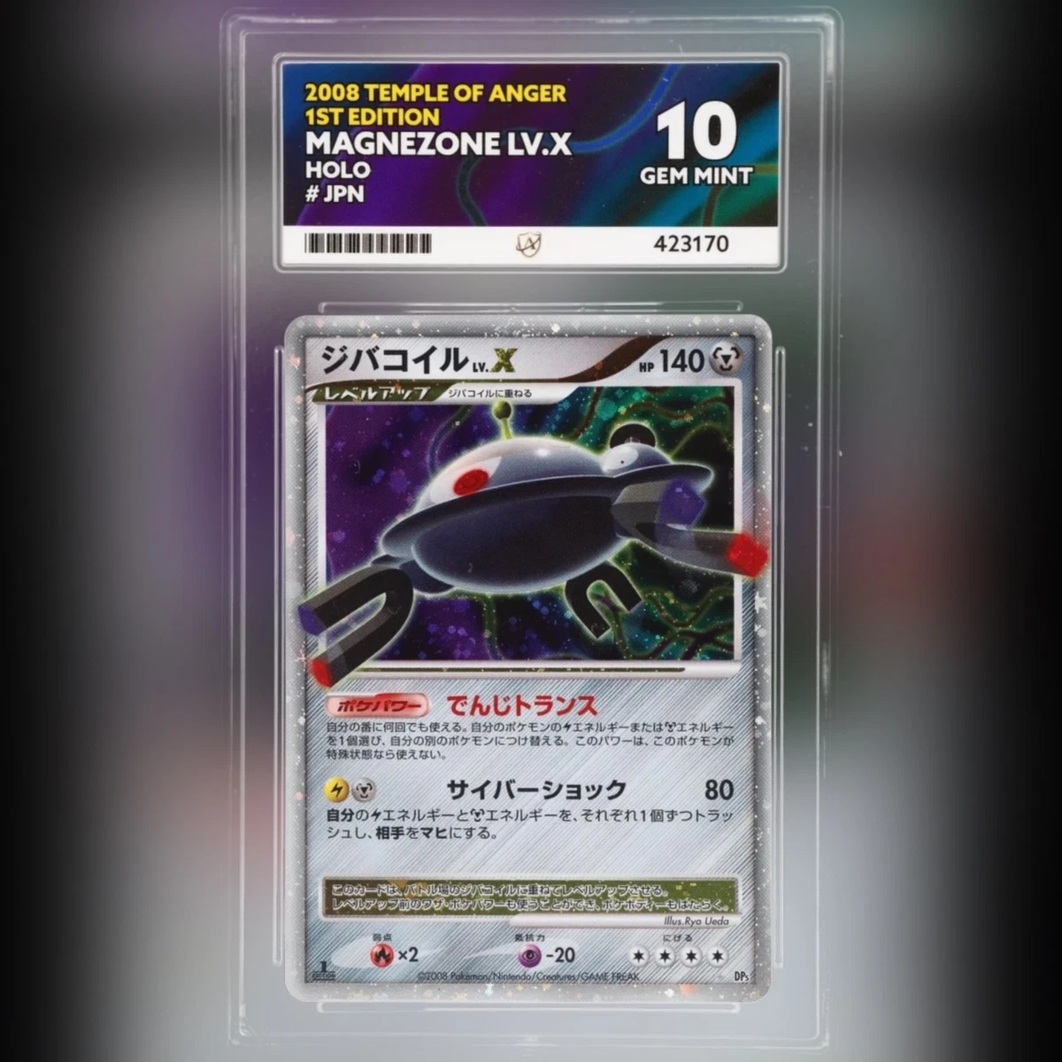 日本第一版神奇宝贝个人卡| eBay