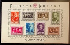 POLAND Sc 412 SOUVENIR SHEET WITH GUM SIDE ISSUES OF 1947 - FAMOUS PEOPLE (CS25)