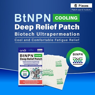 Amor BtNPN Deep Relief patch (6 Pieces per pack) Ultrapermeation Nano Technology