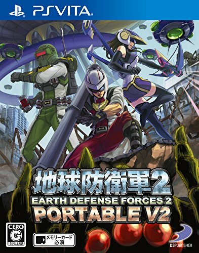 Earth Defense Force 2 PORTABLE V2 Double Enforcement Pack