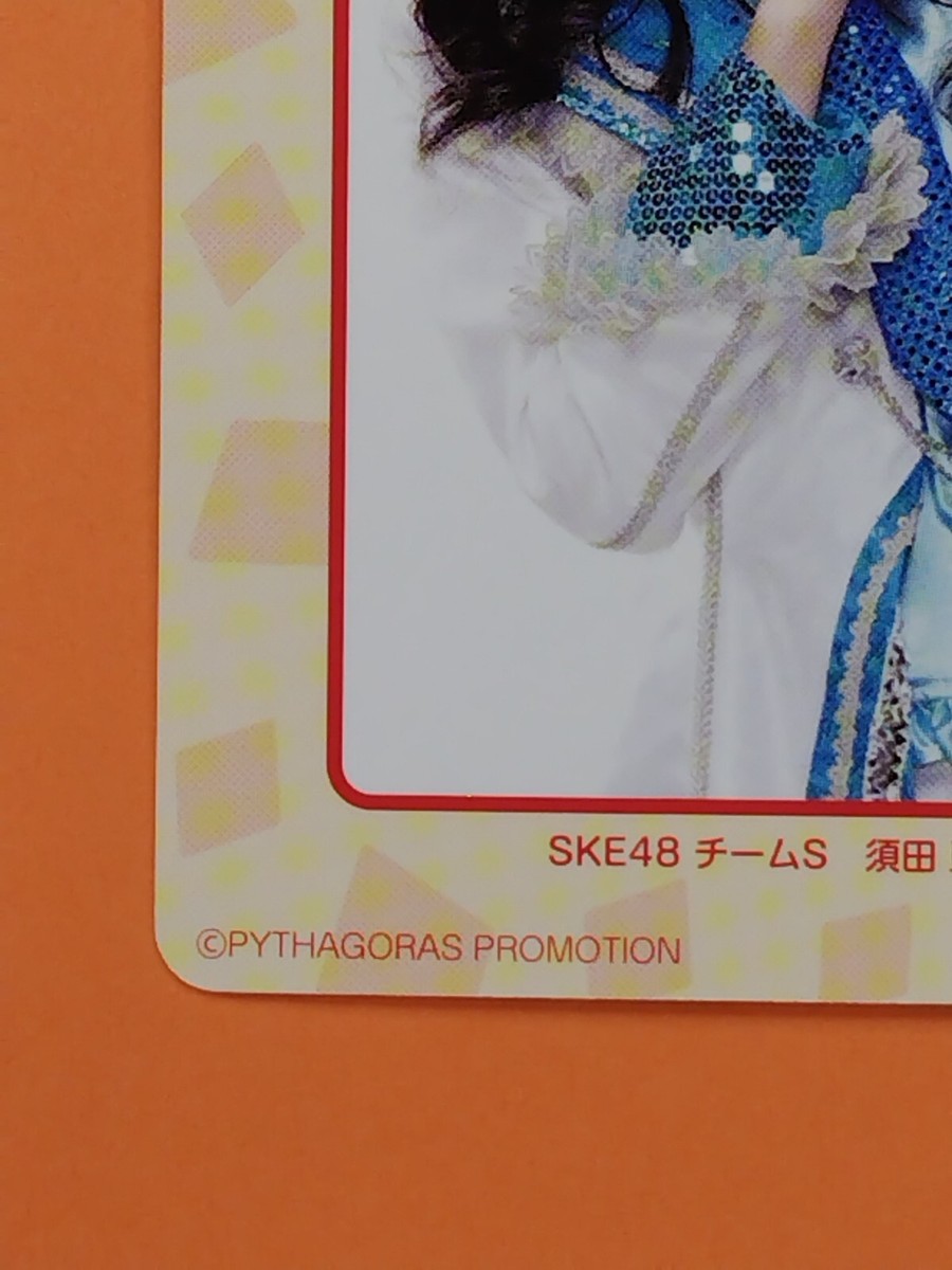 Akari Suda SKE48 x Pizza Hut Promo Playing Card Japanese 2011 Rare