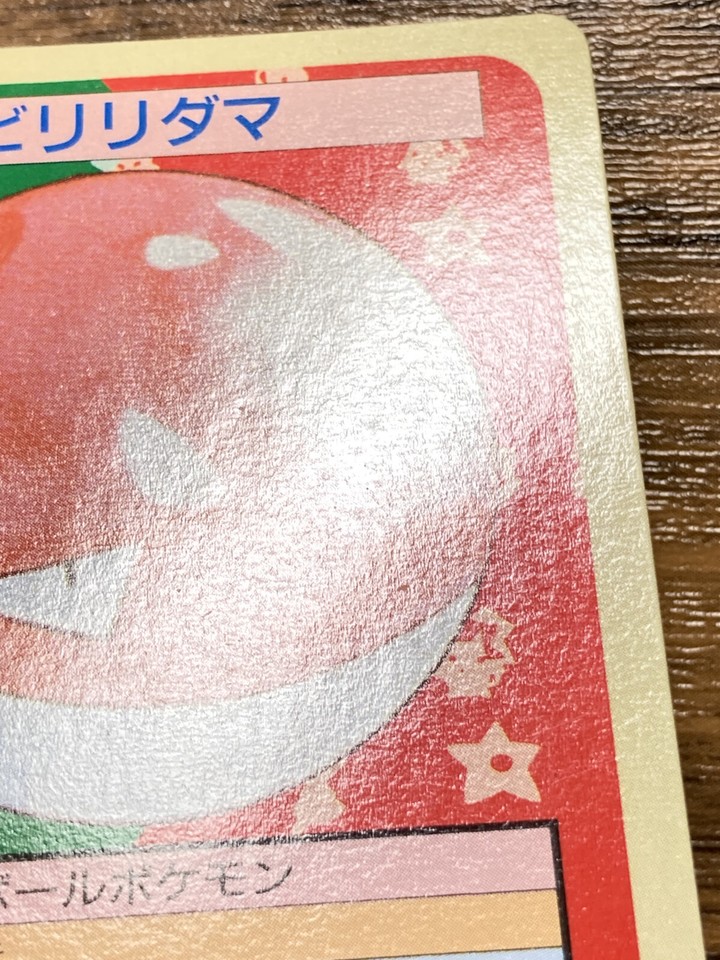 Pokemon Carddass Card Topsun No. 100 Voltorb Pocket Monsters Green Back ...