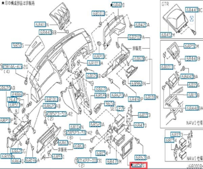 NISSAN SKYLINE R34 Late Model Stereo Surround Console Cluster Lid