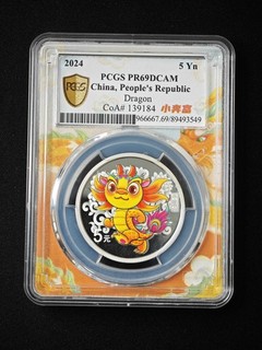 Moneda de plata 2024 China 5 Yn Dragon CoA# 139184 PCGS PR69DCAM UNC #549