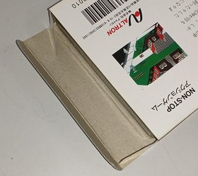 Altron Paperboy Famicom Software FjX37