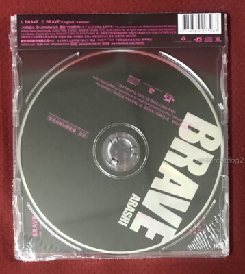 Arashi BRAVE 2019 Taiwan CD -Regular ver.- | eBay
