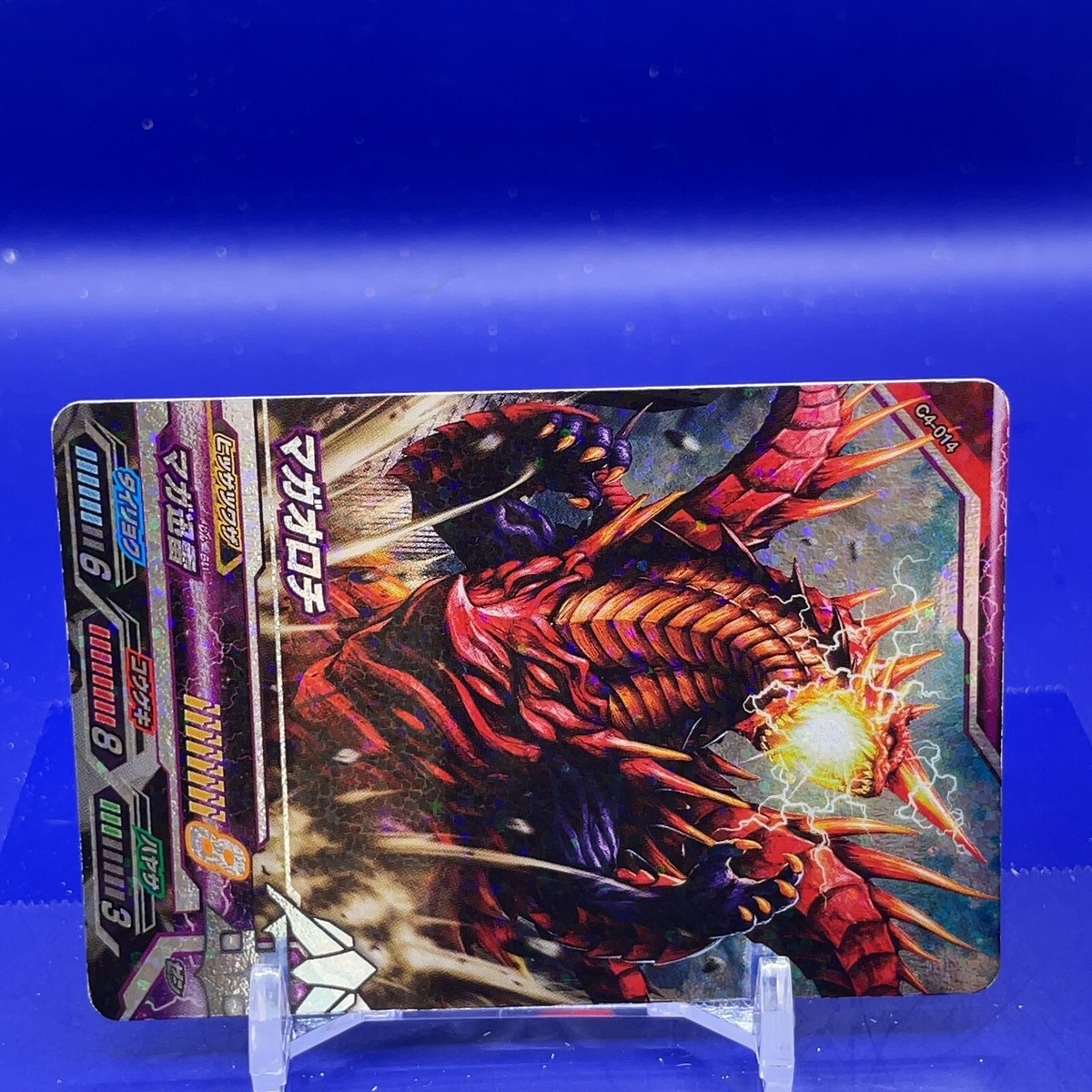 Maga-Orochi : Ultraman Fusion Fight TCG C4-014 SR BANDAI